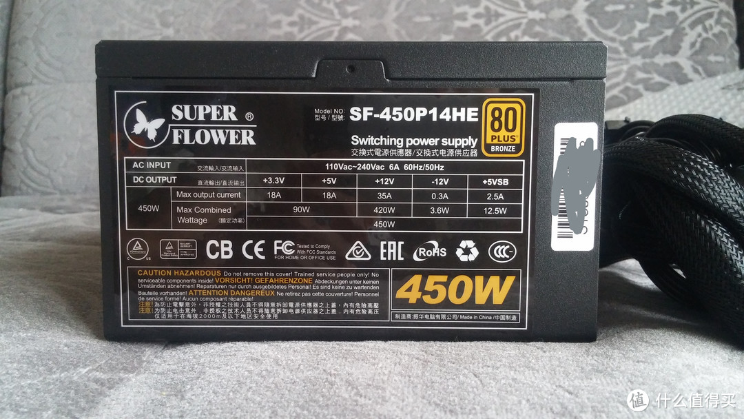 618装备小升级：振华SUPER FLOWER 铜皇450W 铜牌电源开箱