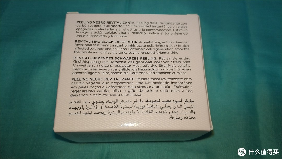 摩擦摩擦，把油腻角质统统带走！-sensilis磨砂膏众测报告