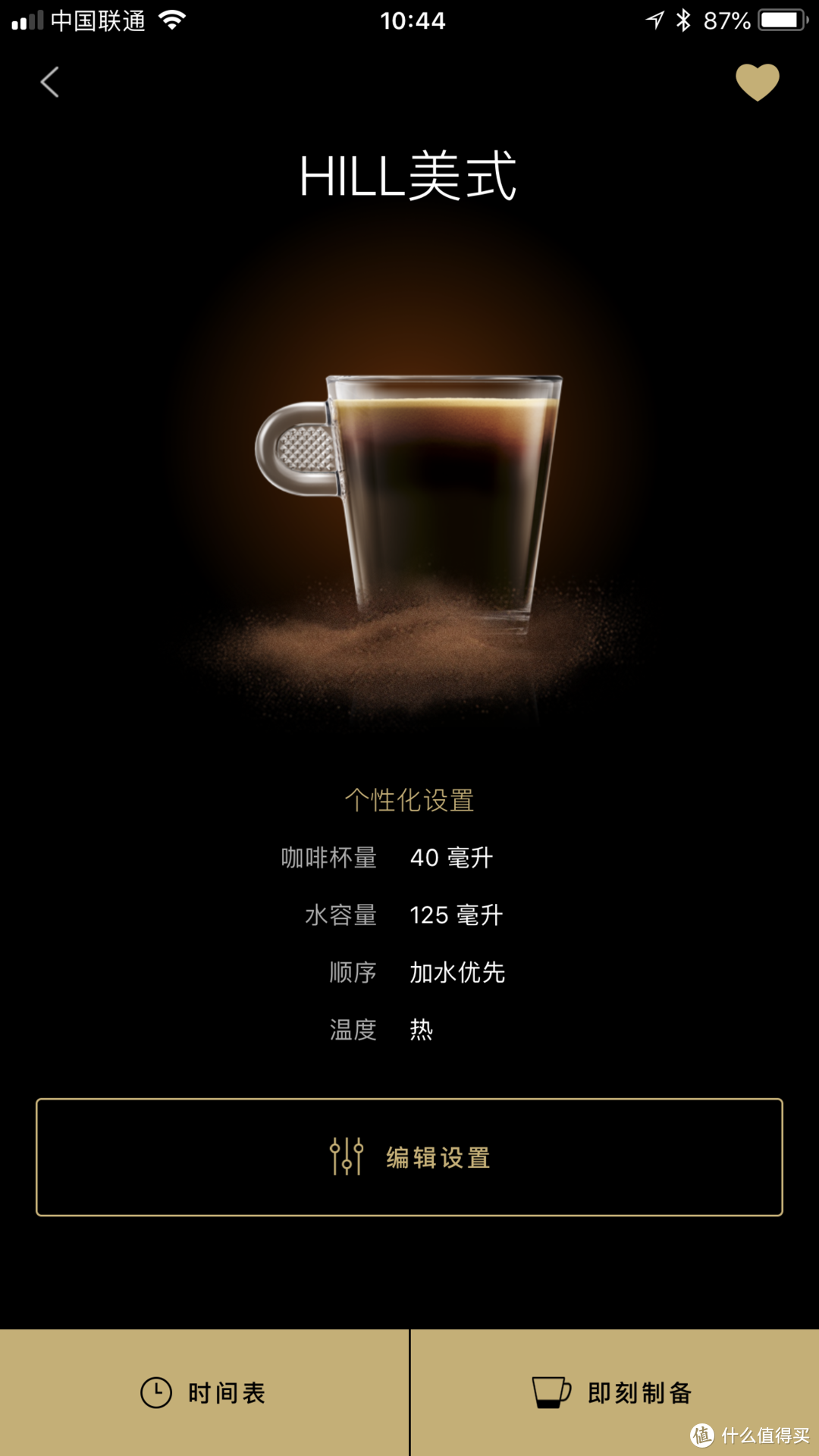 折腾的人生就连胶囊咖啡机也要折腾—Nespresso Expert 胶囊机 及小抽屉