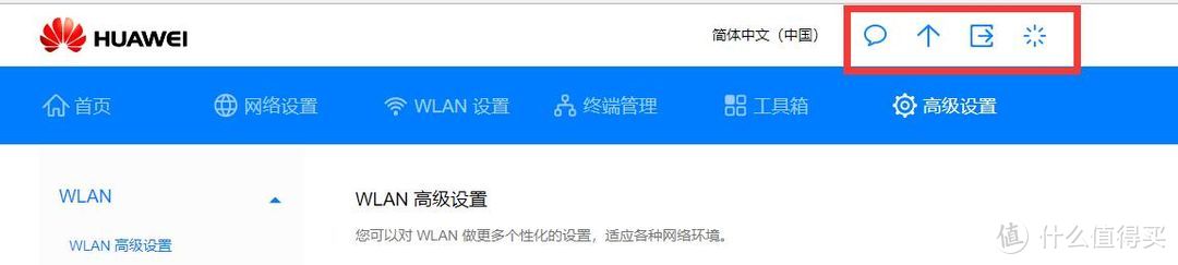 4G网络挑战传统宽带？——华为4G路由 2 开箱评测