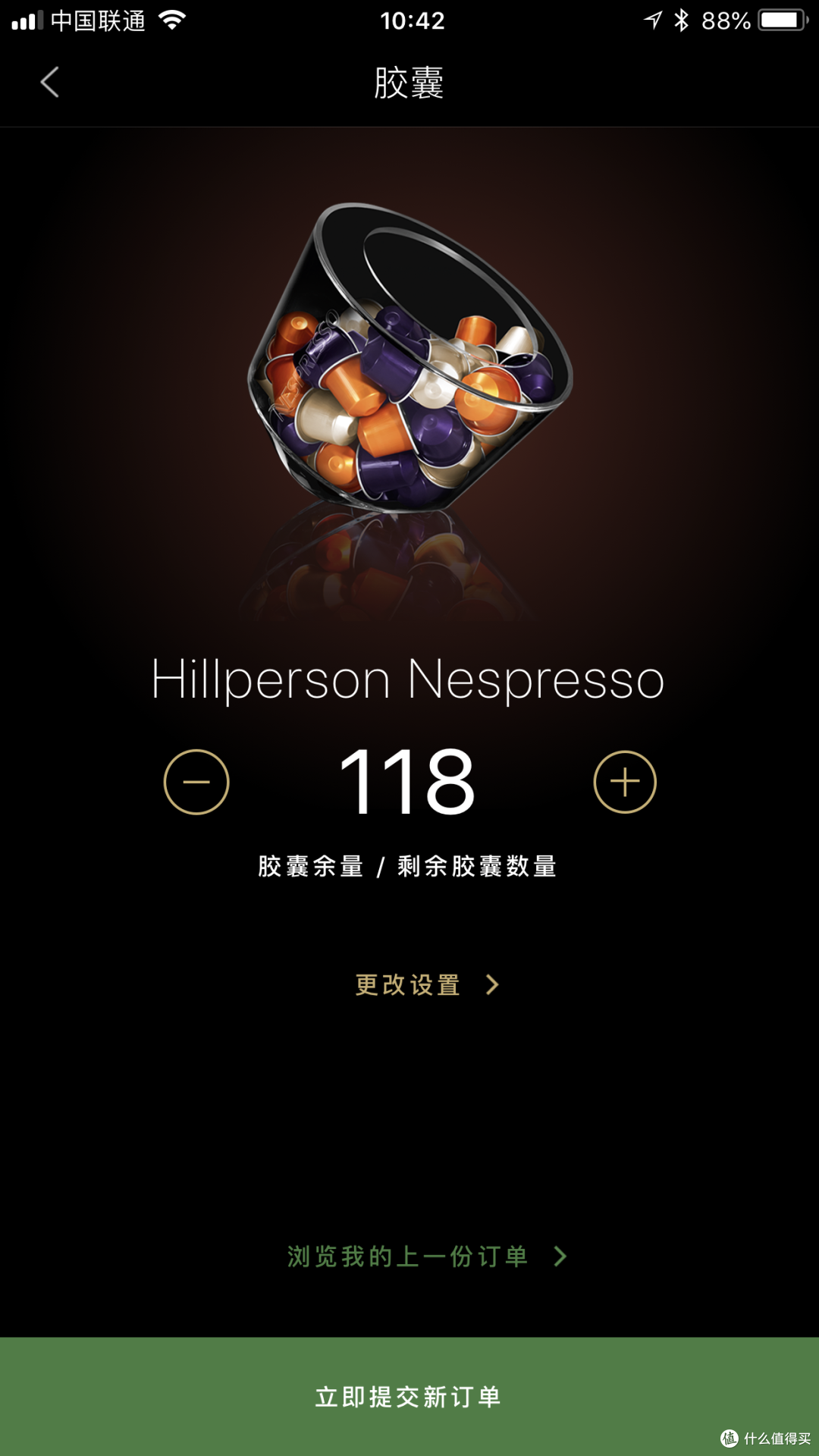 折腾的人生就连胶囊咖啡机也要折腾—Nespresso Expert 胶囊机 及小抽屉