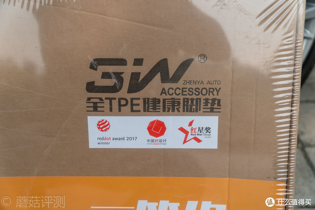 全TPE、环保易打理—3W 全TPD 丰田凯美瑞汽车脚垫 开箱试用