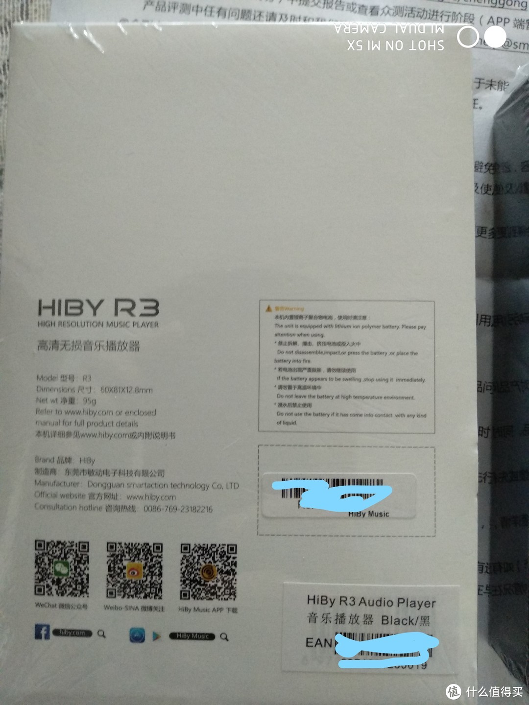 我的第一副平衡塞，但不是第一款HIFI播放器-----Hiby R3 套装众测报告