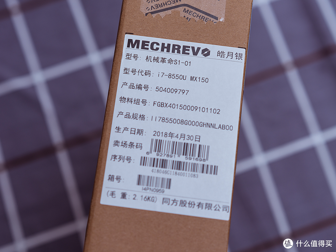 爱不释手的精致笔记本：MECHREVO 机械革命S1评测