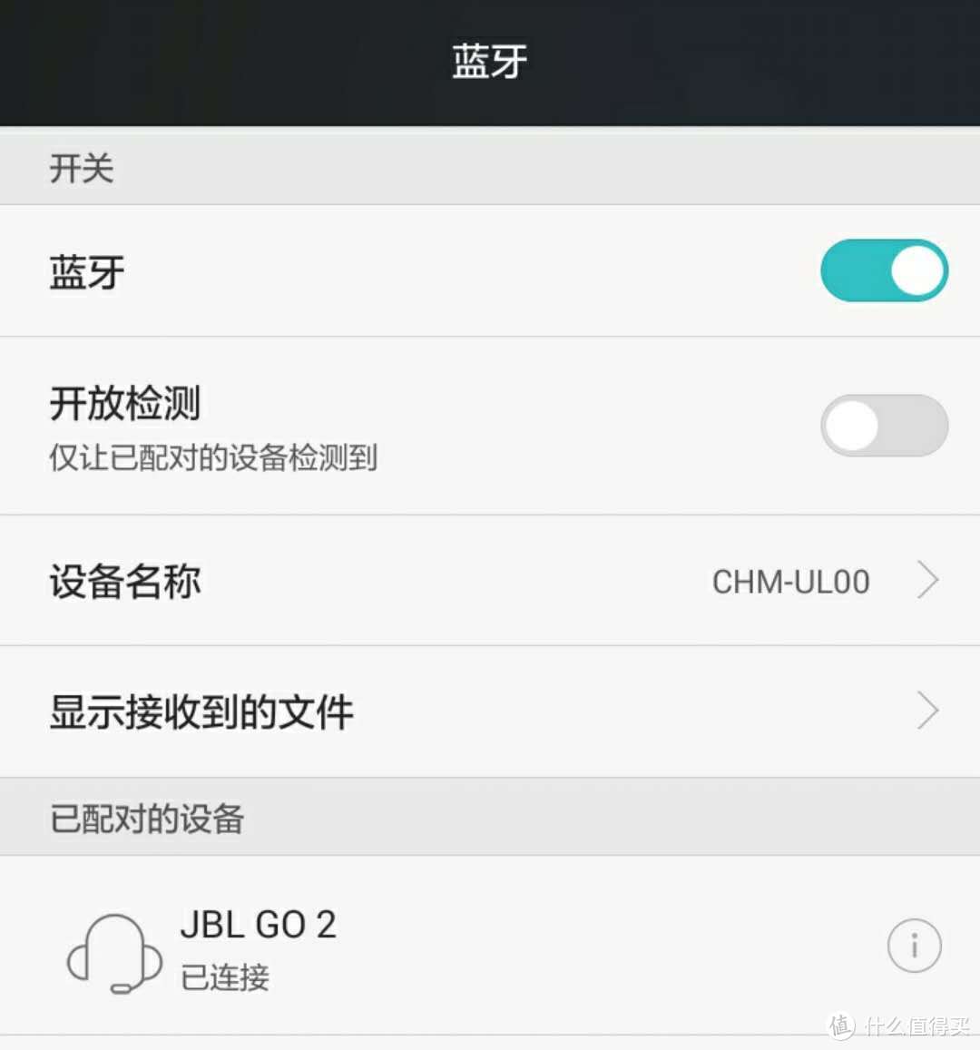 音乐金砖升级版 JBL Go2 蓝牙音箱 开箱晒物