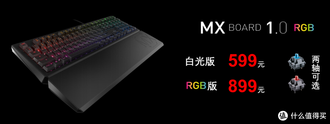 从外地赶来的粉丝，一人喜提一把MX1.0全尺寸白光版