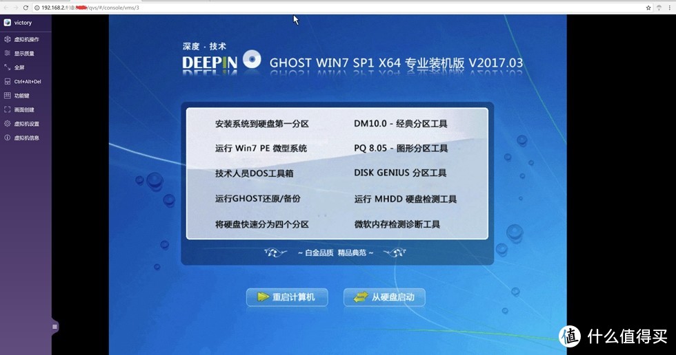 QNAP威联通TS-453Bmini+远程迅雷+百度云盘+虚拟机全套打造