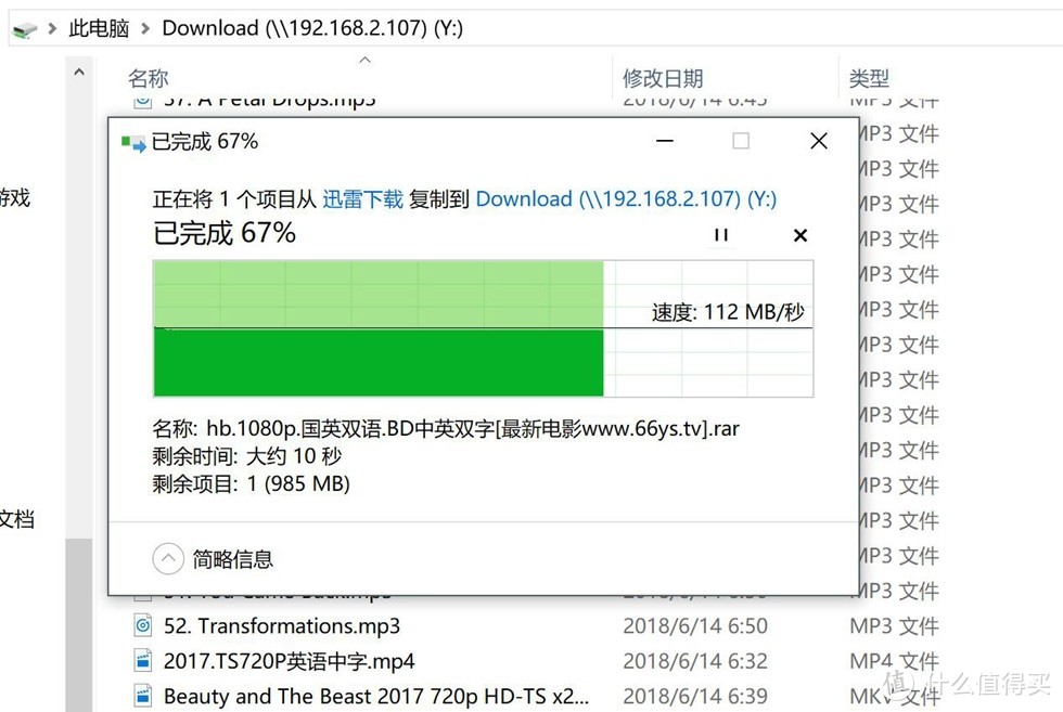 QNAP威联通TS-453Bmini+远程迅雷+百度云盘+虚拟机全套打造