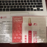 【轻众测】暗沉皮肤的提亮选择 - MARTIDERM 平衡活肌精华