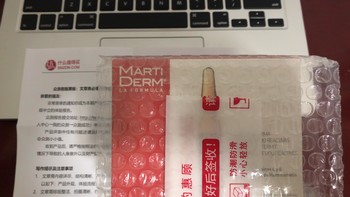 【轻众测】暗沉皮肤的提亮选择 - MARTIDERM 平衡活肌精华