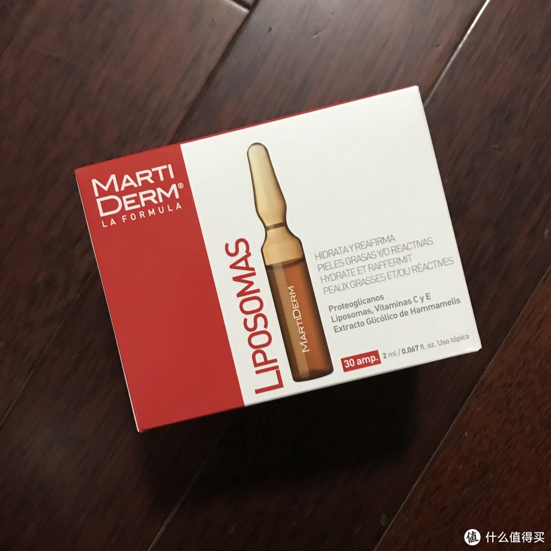 MARTIDERM 平衡活肌精华60ML使用体验