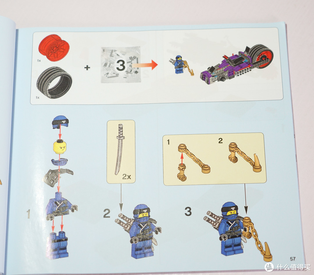 东方蒸汽朋克之美 - 乐高Lego 幻影忍者 Ninjago 武士X大战锯齿摩托车 70642详细评测