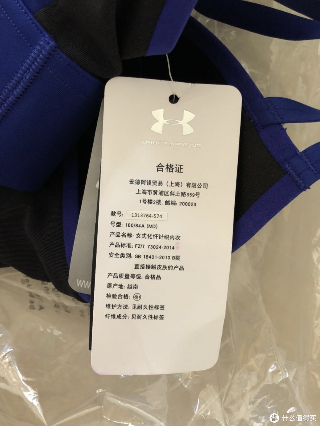 瑜伽练习的运动衣选择——Under Armour 安德玛 女士UAPerpetual运动内衣低强度评测报告