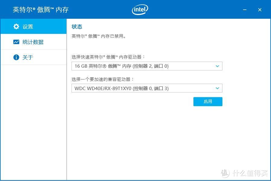 这款大容量机械盘加速神器只卖199，你不想了解一下吗？Intel 英特尔 Optane 傲腾 开箱