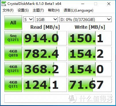 这款大容量机械盘加速神器只卖199，你不想了解一下吗？Intel 英特尔 Optane 傲腾 开箱