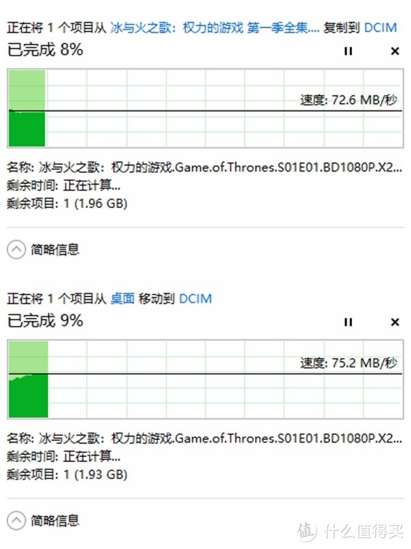 闪迪32GB至尊超极速存储卡二次剁手及对比测试