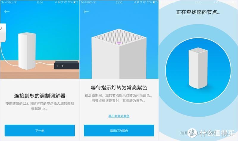 148平米+Linksys 领势 Velop 双频 Mesh 路由器体验：带妹吃鸡妥妥的