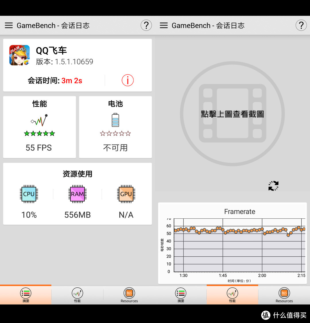 3000元内水桶机—MI 小米8 智能手机 简评（附大量照片对比样张）