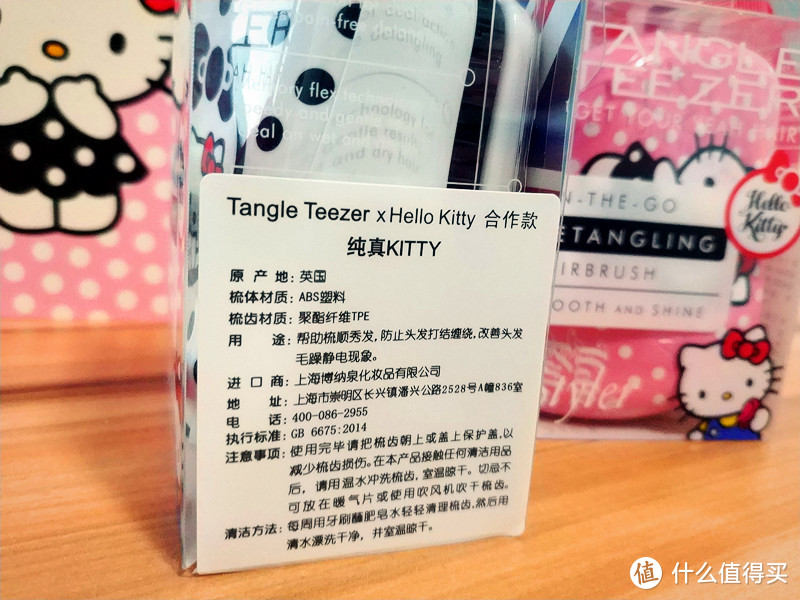 Tangle Teezer便携款美发梳hello kitty礼盒试用体验