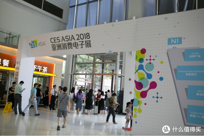 CES ASIA 2018观展：规划你明年的购物车清单