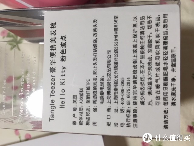 盒子侧面也有保养以及清洗说明