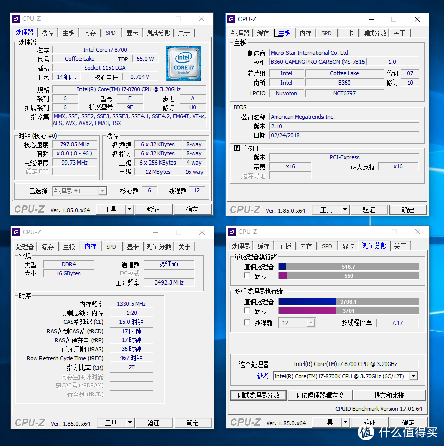 我的RX570 4G 与朋友买的 GTX1060 5G，会碰撞出神马火花？