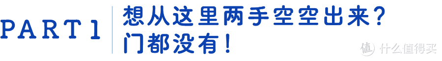 红遍全球的日本十元店，能淘到什么好东西？