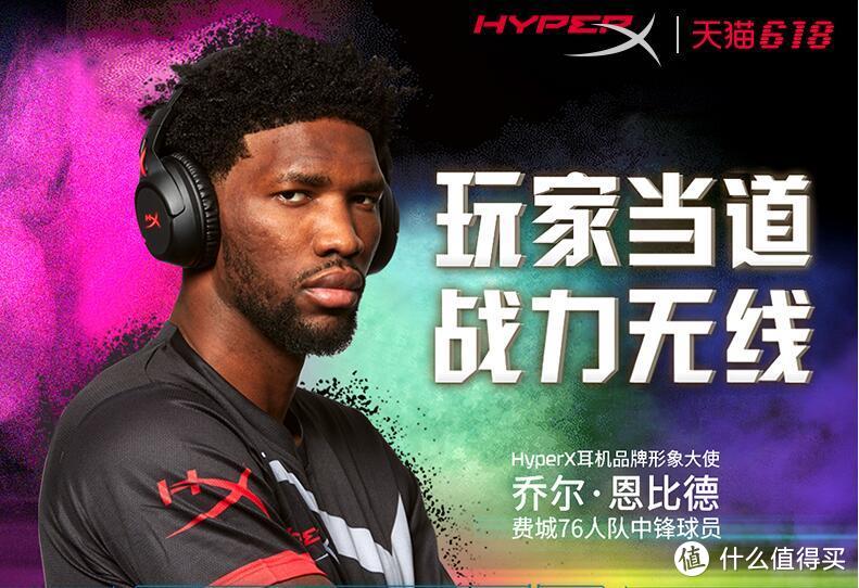 无线耳机哪家强？HyperX 金士顿 天箭 VS Steelseries 赛睿 寒冰7 对比评测