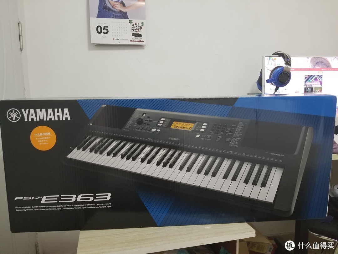 闲情雅致的生活：YAMAHA 雅马哈 E363 电子琴 开箱