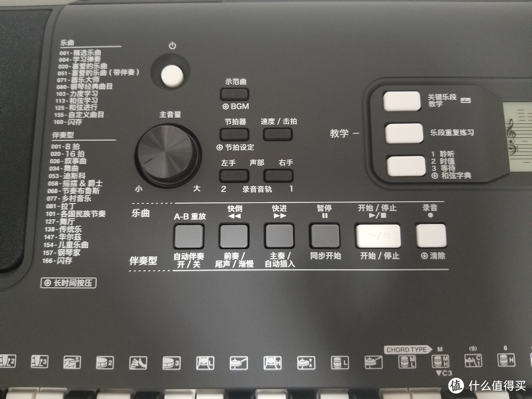 闲情雅致的生活：YAMAHA 雅马哈 E363 电子琴 开箱