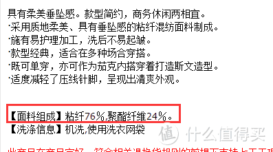 优衣库选购攻略|我在优衣库连续败了三年的抗打好物及选购技巧