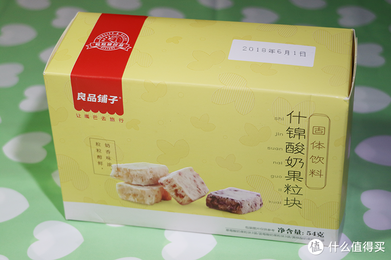 接力良品铺子—休闲零嘴剁手记