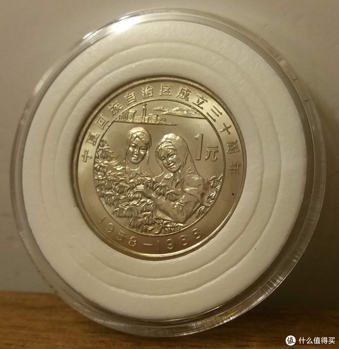 中国流通纪念币收藏小记及暗记鉴赏