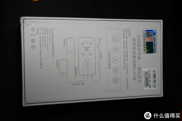 让自己也能有当主播的feel--森然 播吧mini 手机