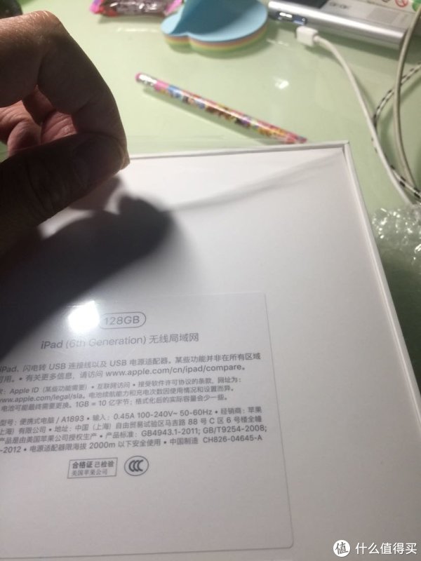 618 篇一:618开箱之2018新品Ipad 128G Wi-F