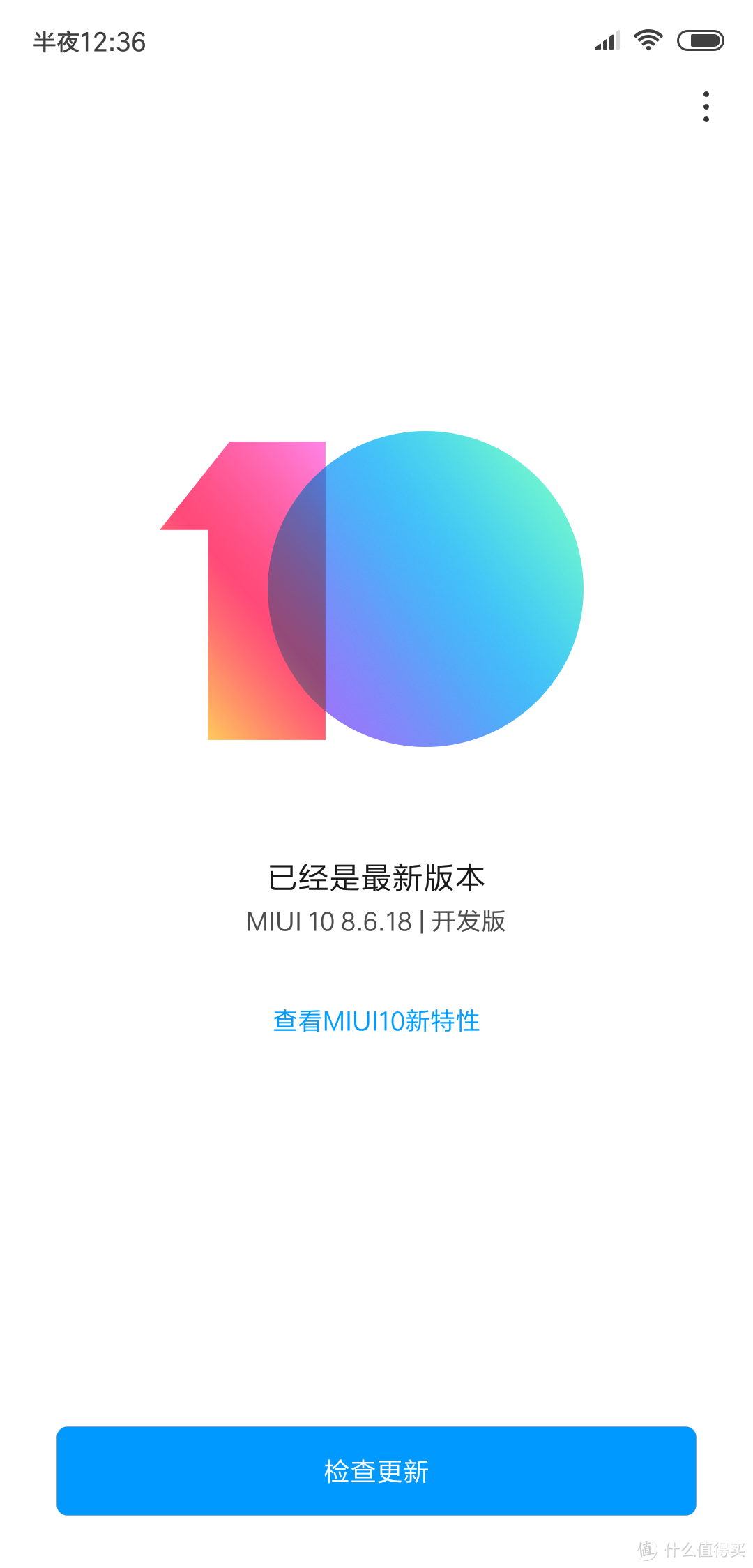 “柒”待已久的小米8周年旗舰手机及MIUI10开发版初体验