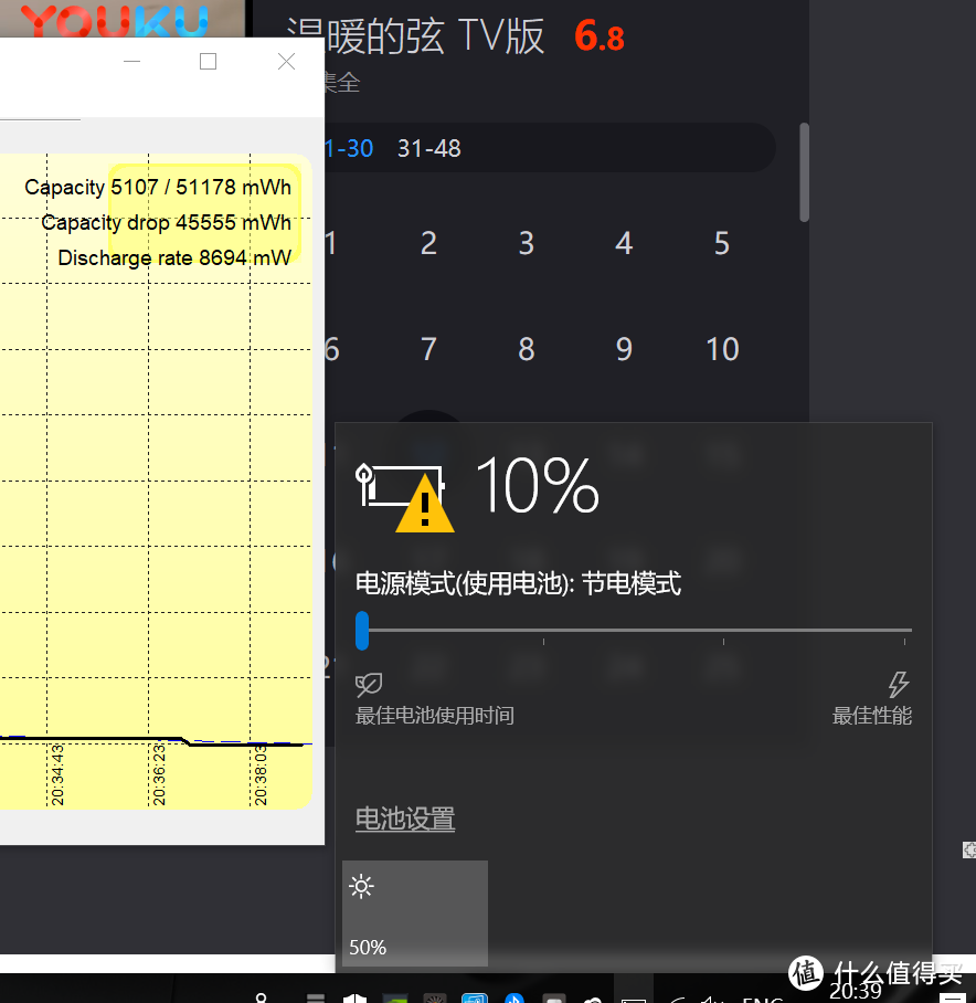 爱不释手的精致笔记本：MECHREVO 机械革命S1评测