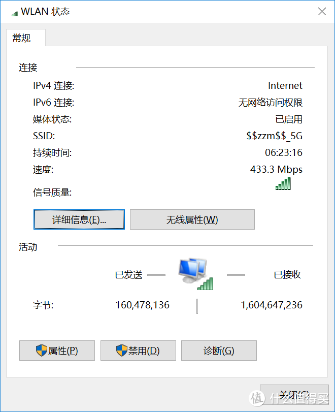 爱不释手的精致笔记本：MECHREVO 机械革命S1评测