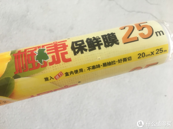 烘焙大讲堂 篇八：市面上销售的保鲜膜都安全么？9款保鲜膜使用测评