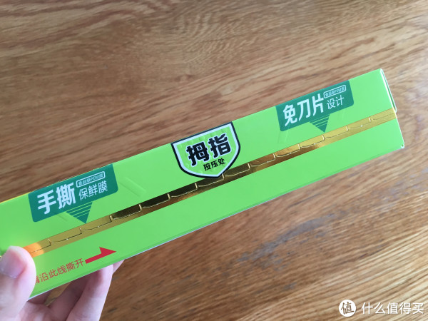 烘焙大讲堂 篇八：市面上销售的保鲜膜都安全么？9款保鲜膜使用测评