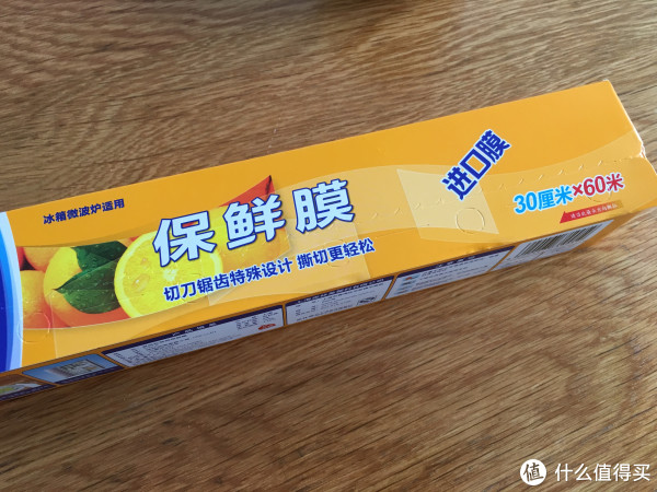 烘焙大讲堂 篇八：市面上销售的保鲜膜都安全么？9款保鲜膜使用测评