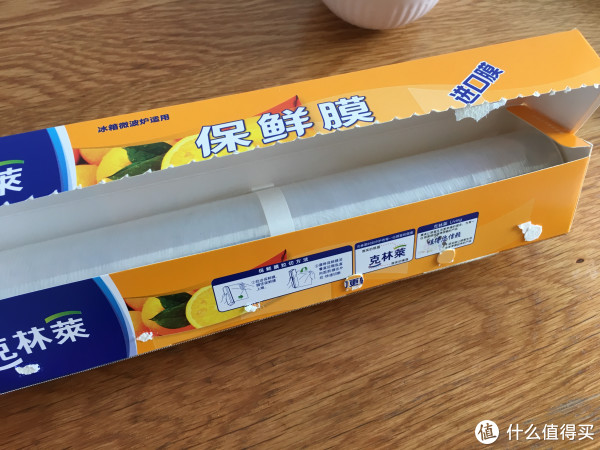 烘焙大讲堂 篇八：市面上销售的保鲜膜都安全么？9款保鲜膜使用测评