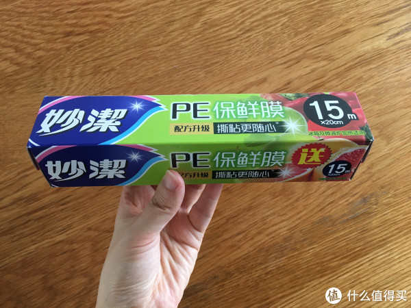 烘焙大讲堂 篇八：市面上销售的保鲜膜都安全么？9款保鲜膜使用测评