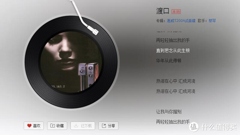 无线耳机哪家强？HyperX 金士顿 天箭 VS Steelseries 赛睿 寒冰7 对比评测