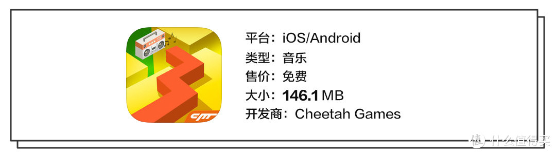 放下手中的节奏大师 — 这些超良心的音乐类手游了解一下