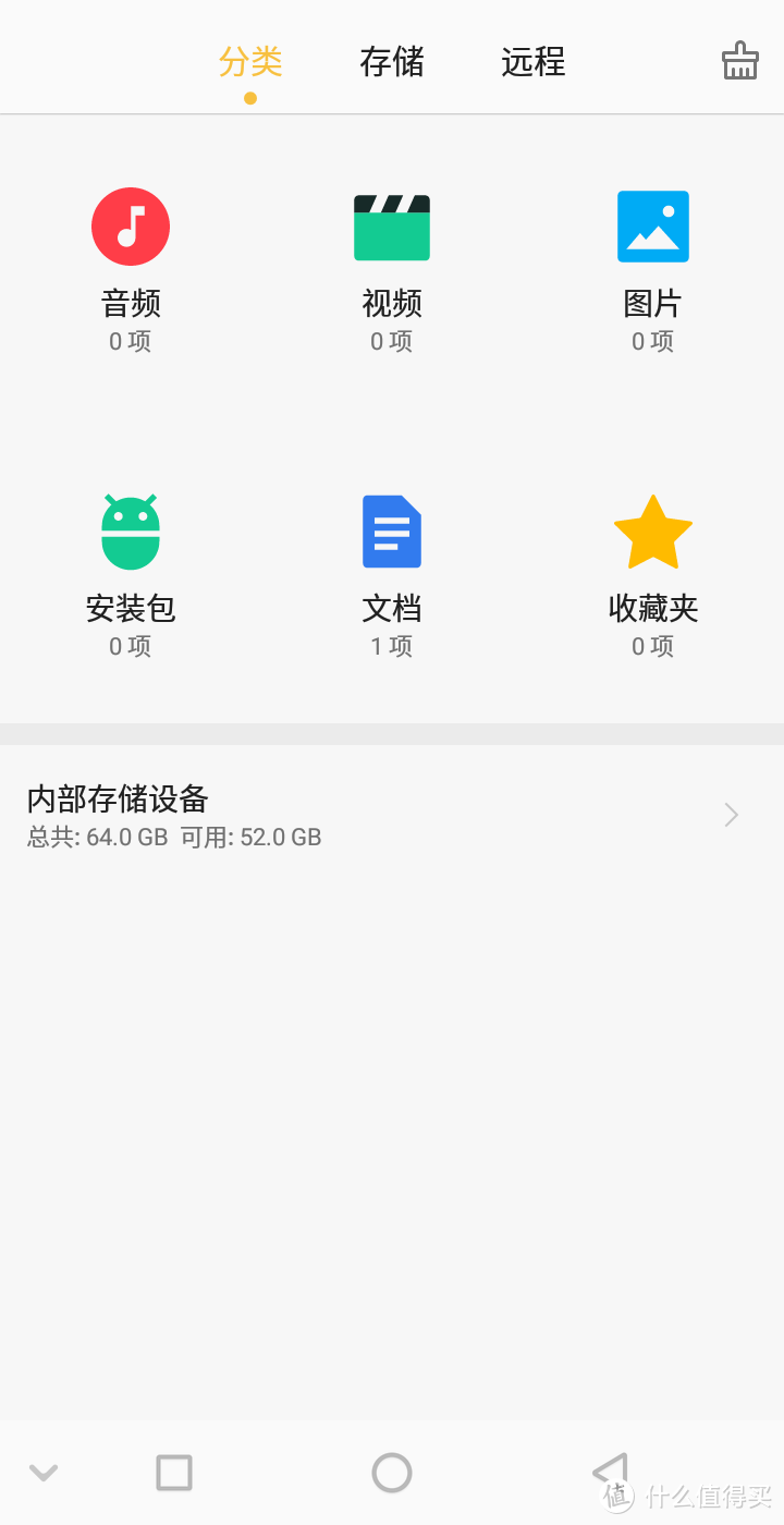 迟来的父亲节礼物：Coolpad 酷派 Cool 2 智能手机 入手使用体验