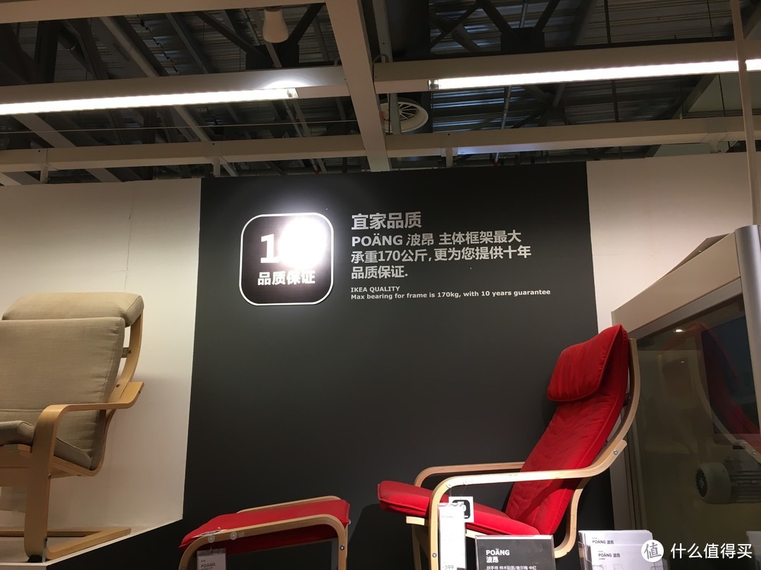 MUJI、IKEA、NITORI，你想选WHICH?—我在宜家的一些选择