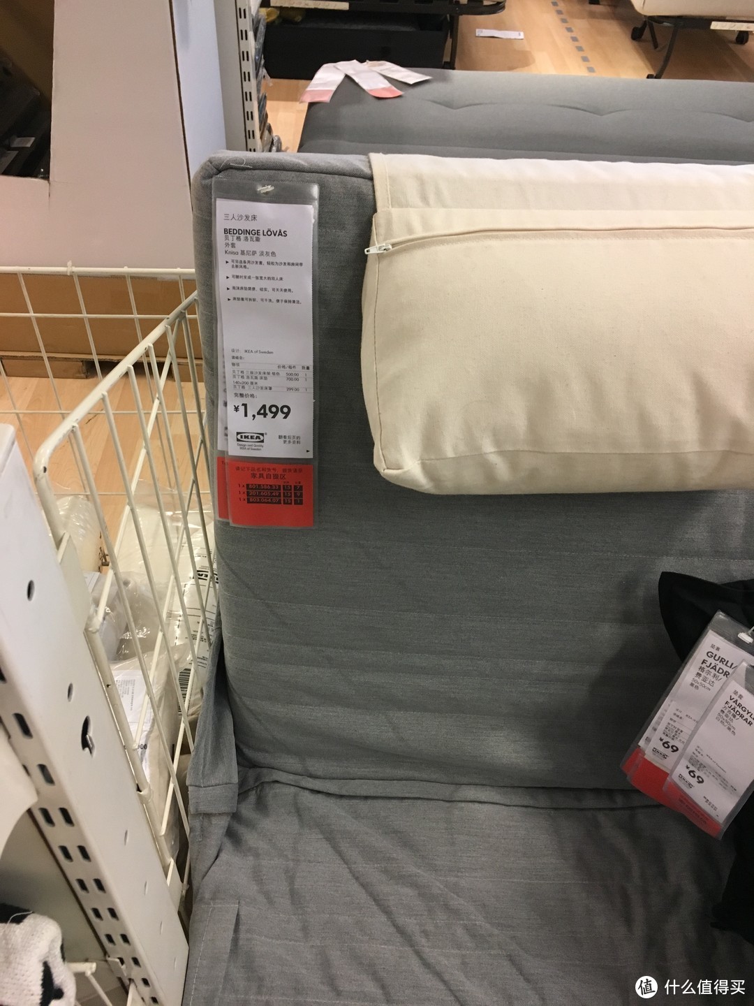 MUJI、IKEA、NITORI，你想选WHICH?—我在宜家的一些选择