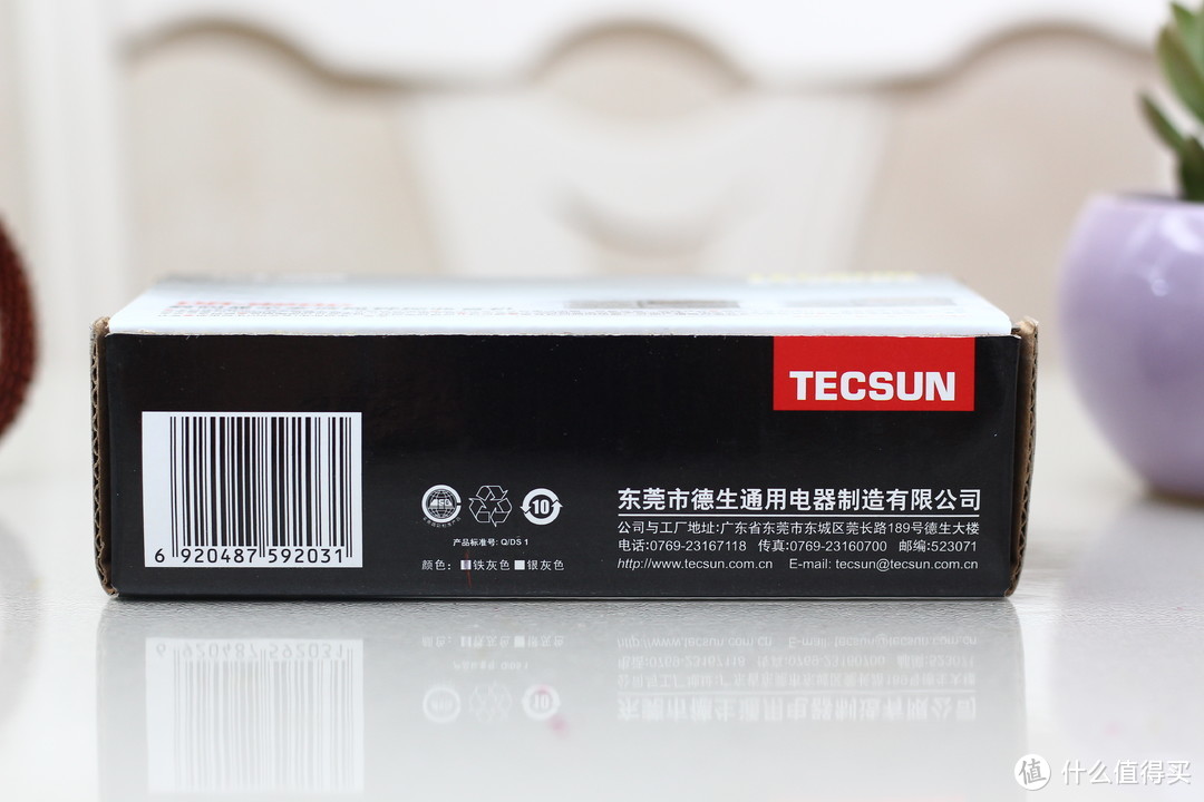 父亲节礼物—TECSUN 德生 DR-920C 收音机 简晒