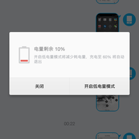 锤子科技 坚果 R1 智能手机使用介绍(续航|拍照|屏幕)